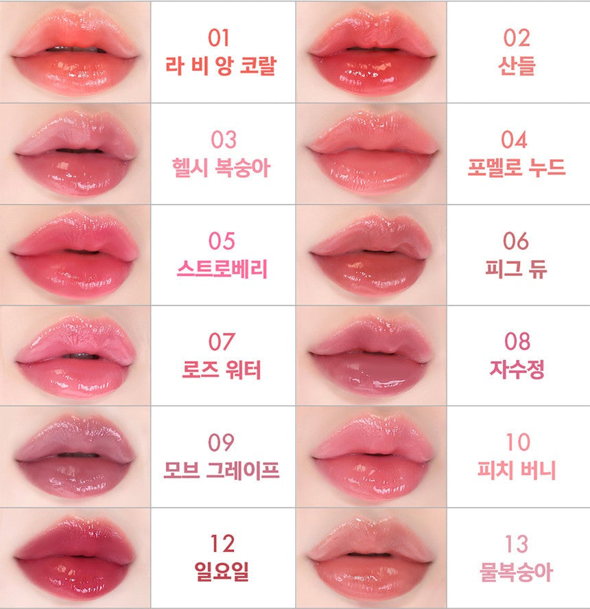 AMUSE Dew Lip Tint 4g - LUUELA