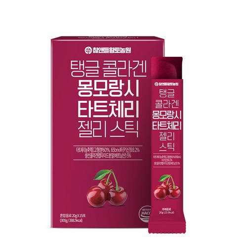 [CHAMNDLE HTFARM] Tangle Collagen Montmorency Tart Cherry Jelly Stick 300g(1box/20gx15sticks) - LUUELA