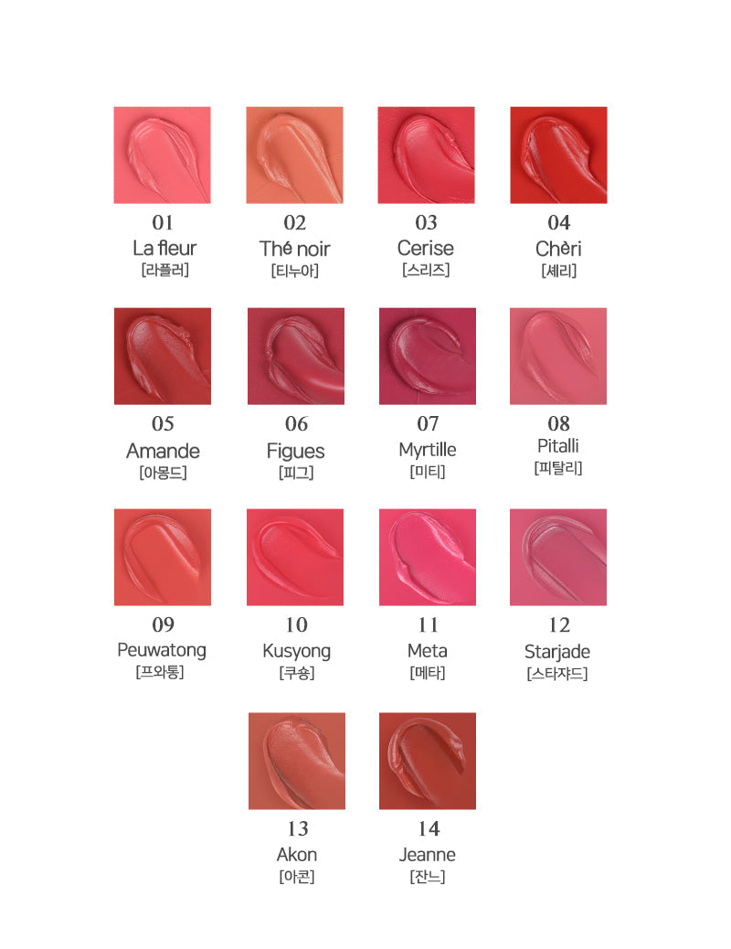 FORENCOS Tattoo Bisou Velvet Tint 4g - LUUELA