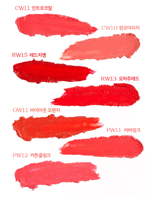 O HUI Rouge Real Lipstick 3.5g (7colors) - LUUELA