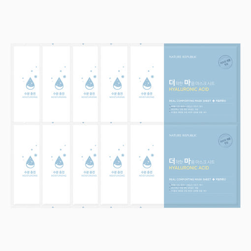 [NATURE REPUBLIC] REAL COMFORTING MASK SHEET #HYALURONIC ACID 24g*10ea - LUUELA