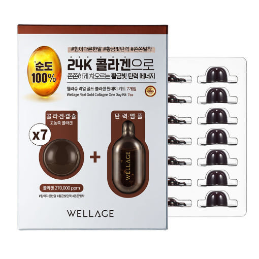 WELLAGE Real Gold Collagen One Day Kit 7EA - LUUELA